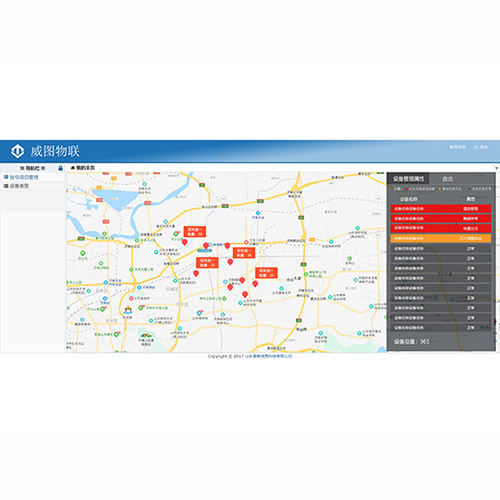 云平臺報警及大數據管理 云平臺報警及大數據管理